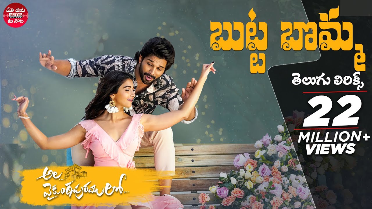 Butta Bomma Full Song With Telugu Lyrics      Ala Vaikunthapurramuloo Songs  Allu Arjun