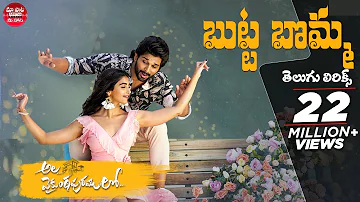 Butta Bomma Full Song With Telugu Lyrics| మా పాట మీ నోట | Ala Vaikunthapurramuloo Songs | Allu Arjun