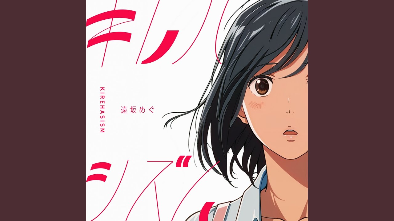 これ何の意味があるの? bekijken op YouTube これ何の意味があるの? bekijken op YouTube