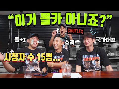 전 세계 15명만 봤다는 전설의 라이브 방송.avi