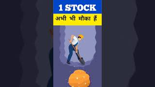 Best Stocks to Buy Now | Stocks Investor | stocksinvestor beststocks stockmarket shorts