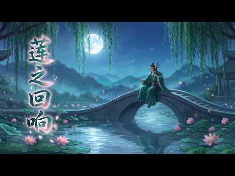 Chinese Night Music: Soft Erhu & Light Ambient Tones | Restful Sleep