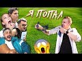 СТРЕЛЯЕМ В БЛОГЕРОВ!🔥