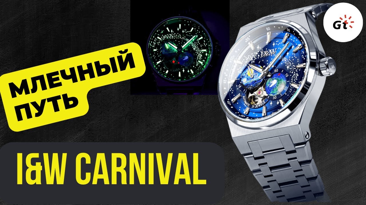 Carnival i&w 708g. Carnival genius