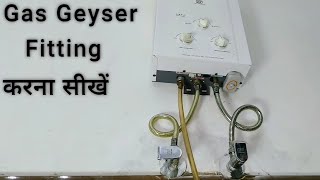 Gas Geyser Fitting Kaise Kare | Gas Geyser Installation In Hindi | Gas Water  Heater Fitting