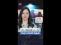 ترمب وميلوني.. قصة صورة أشعلت أزمة دولية بين أميركا وإيطاليا