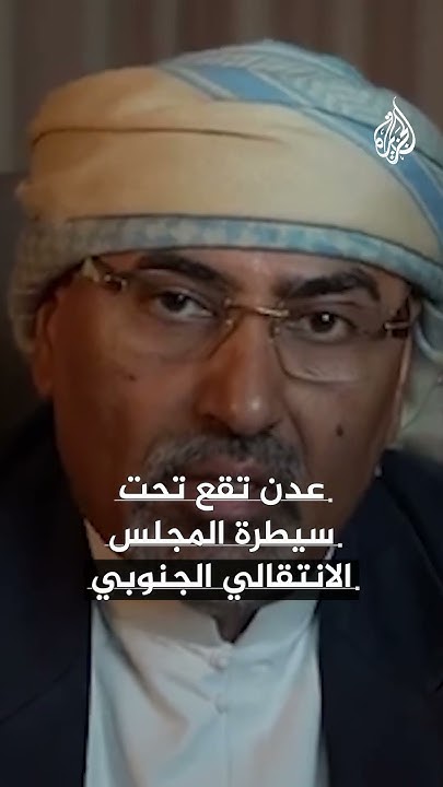      
 - نشر قبل 60 دقيقة