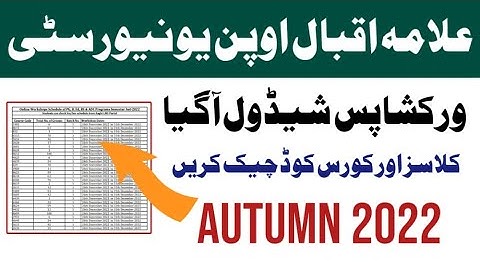 Allama Iqbal Open University workshop schedule autumn 2022 | aiou advertisement