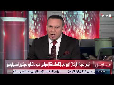 تصريحات السفير الأمريكي في اليمن: فجوة بين الأقوال والأفعال