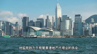 香港地产大牌、细牌究竟有什麽分別？地产个人牌照在哪里申请？发牌的条件是什么？牌照如何申请？如何递交申请？如何知道持牌人是否持有有效牌照？這裏都有答案！
