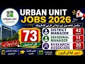 Urban Unit Jobs 2026 | 73 Vacancies | Complete Apply Method