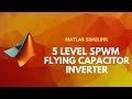 Single Phase 5 Level SPWM Flying Capacitor Multi Level Inverter | Matlab Simulink Tutorial