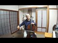 宇多田ヒカル SAKURAドロップス　　チェロカバー