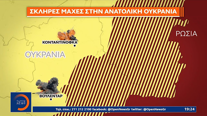 Πόλεμος Ουκρανία: Σκληρές μάχες στο Ντονιέτσκ