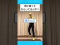 【2ch面白いスレ】コスプレ作ったから見てくれ