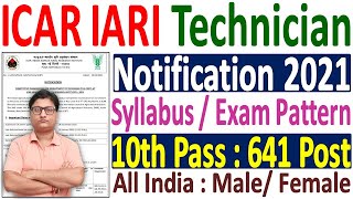 ICAR IARI Technician Recruitment 2021 | IARI Technician Syllabus 2021 | IARI Technician Exam Pattern