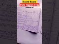 State toppers copy  board exam  shorts eeducation24 viral youtubeshorts bseb cbse board