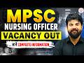 MPSC Mizoram Nursing Officer &amp; Staff Nurse 2026 Vacancy Out | Post, Eligibility, Salary | Sagar Sir