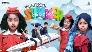 Always Airways Summer Special | Passengers Galatta | Tamil Comedy Video | Rithvik | Rithu Rocks