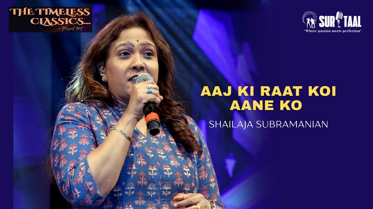 AAJ KI RAAT KOI AANE KO | SHAILAJA SUBRAMANIAN | SURTAAL ENTERTAINMENTS  (VASHI)