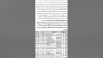 Official Punjab Date Sheet Matric Exams 2021 - Lahore board DATE SHEET 10TH CLASS 2021 #Shorts