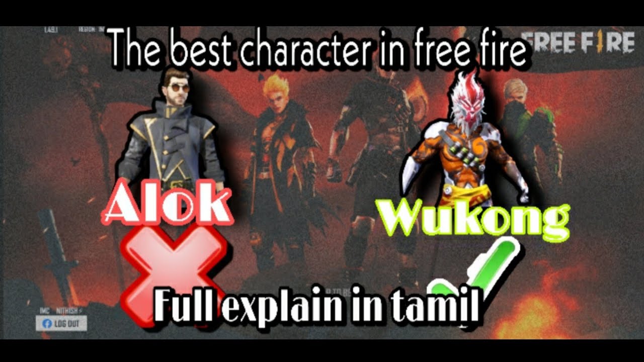 The Best Character In Free Fire Is Wukong Full Explain In Tamil Acd Gamers Tamil Imcã…¤nithish Youtube
