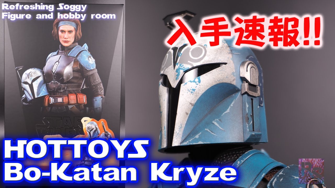 [Unboxing Review] Bo-Katan Kryze: Hot Toys [TV Masterpiece] 