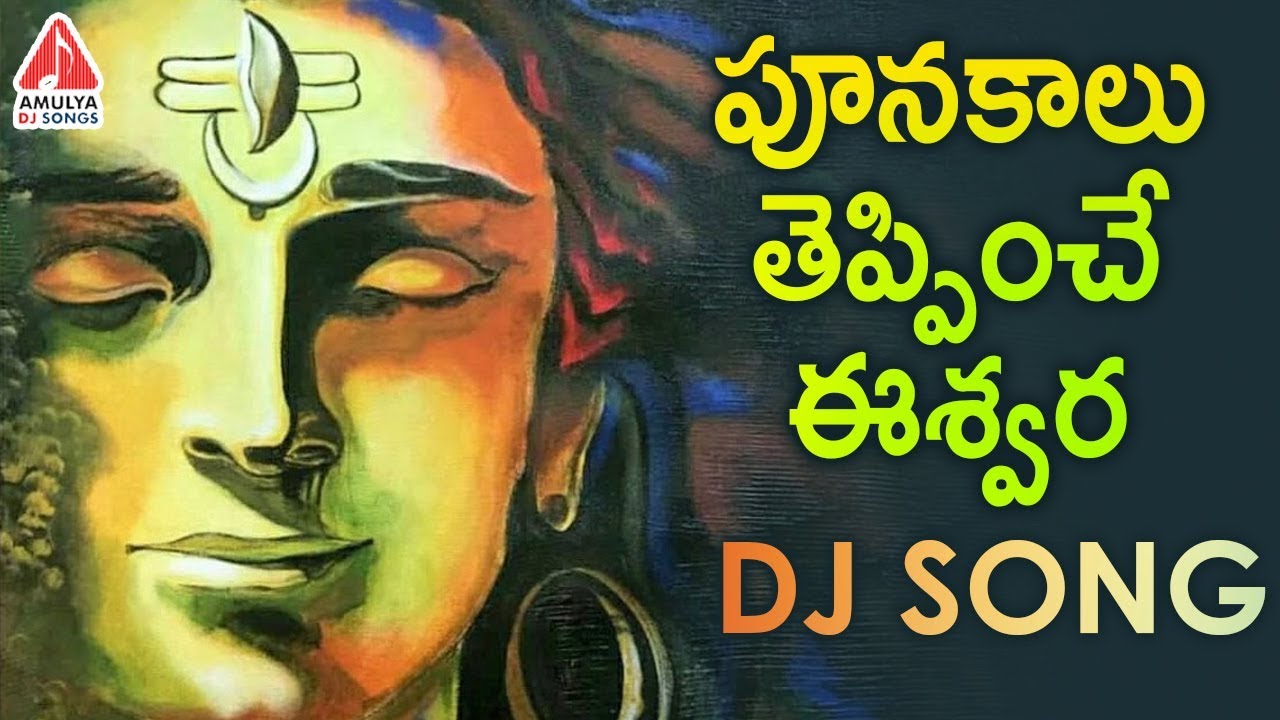 Shiva New DJ Song 2023  Eswara Parameswara Song  Lord Shiva Devotional Songs  Amulya DJ Songs