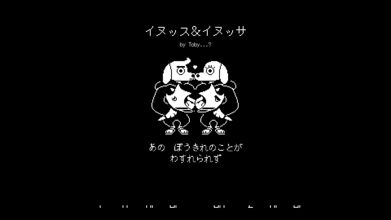 驚くばかり Undertale Gルート 消さない 100 イラスト