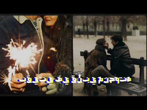 مسحور بيكي