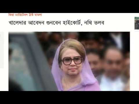 Current Online Newspapers Headlines Today at Bangladesh Online News Portal