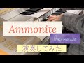 [耳コピ]【Ammolite】「Ammonite/Omoinotake」エレクトーンアレンジで演奏してみた[Omoinotakeアルバム曲] STAGEA ELS-02C