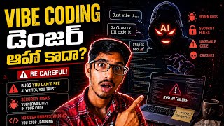 🚨Why VIBE CODING Is Danger? |AI CODING REALITY |CLAUDE CODE| Vr explorers