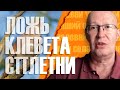 Утренний Соловей #27