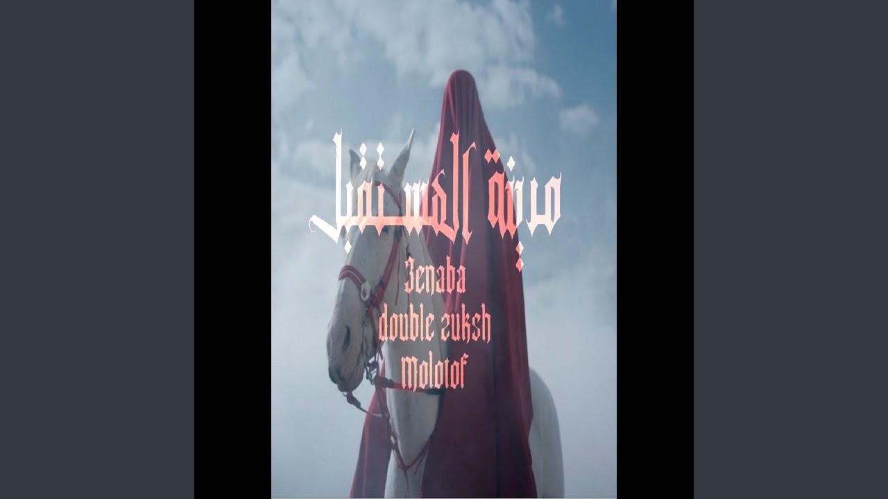 Přehrát hudební video {trackName} od interpreta {artistName}