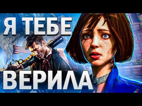 10 ИГР, КОТОРЫЕ ВЫ ЗАКАНЧИВАЕТЕ ЗЛОДЕЕМ