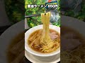 【福岡グルメまとめ】県民が愛する絶品ラーメン屋5選