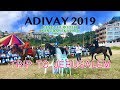 ADIVAY 2019: Benguet Rodeo, Dongba ni Kavaju | Trip to Jerusalem/Musical Chair | November 16, 2019