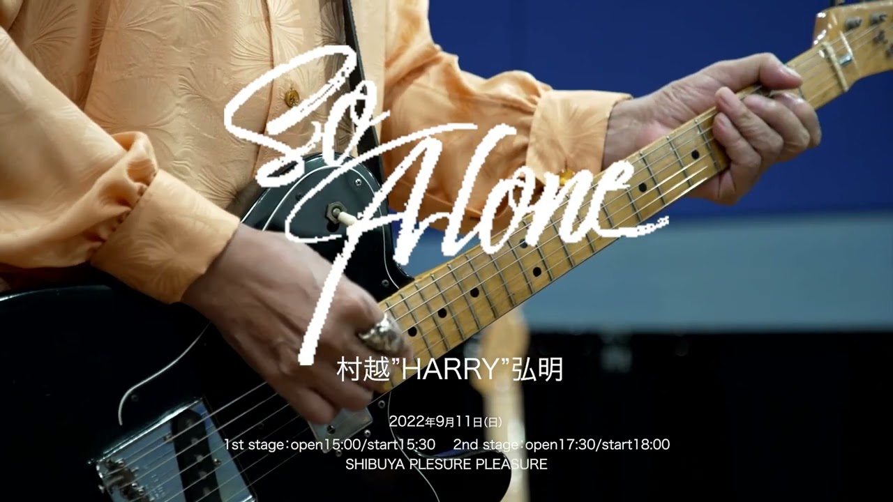 村越弘明 HARRY 2017 BEAT FAST Blu-ray - colchonesbardo.com