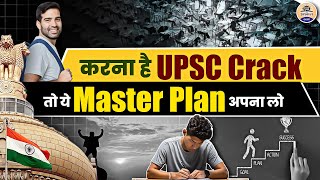 UPSC CSE 2025 Strategy || IAS Exam Master Plan || Prabhat Exam