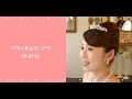 ブライダルティアラ TA-0103