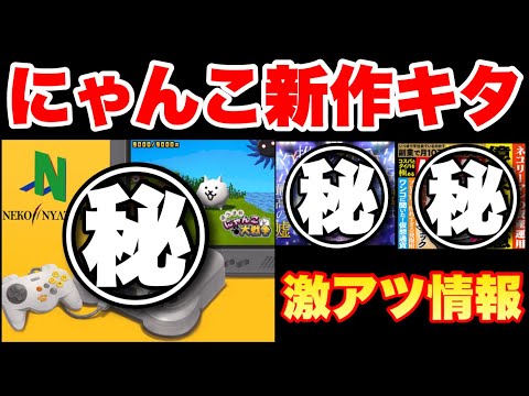 にゃんこです！ hq720.jpg?sqp=-