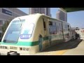 【撮り鉄】ユーカリが丘線 発車