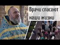 "Не плачем, не ноем, ни воздыхаем". Проповедь. Архимандрит Серафим. Никольское