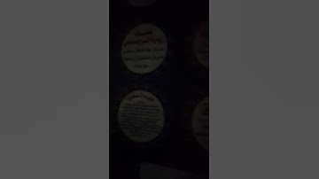 سوره الماعون بروايه خلاد عن حمزه بصوت الشيخ محمد ابراهيم