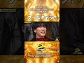 【#StarSongSpecial Season2 Ep.9より】#スタソン ✄ ・・・😐クールキャラ?😅・・・✄ Prime Video・DMM TVにて配信中❕