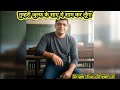 Tumhari Julf Ke Saye Me Sham Kar Lunga..