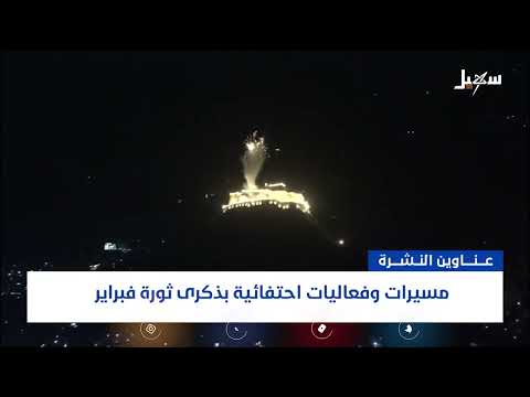 أهم الأخبار