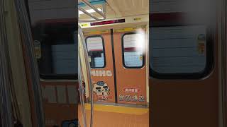 Kawasaki C301, C381 door & passenger info display compilation @ Tamsui-Xinyi Line Kawasaki C301, C381 door & passenger info display compilation @ Tamsui-Xinyi Line
