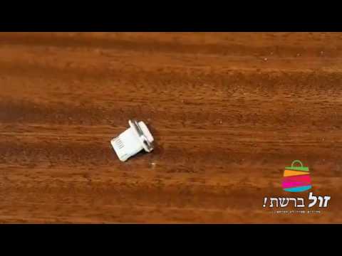 כבל טעינה וסנכרון עוצמתי עם חיבור מגנטי